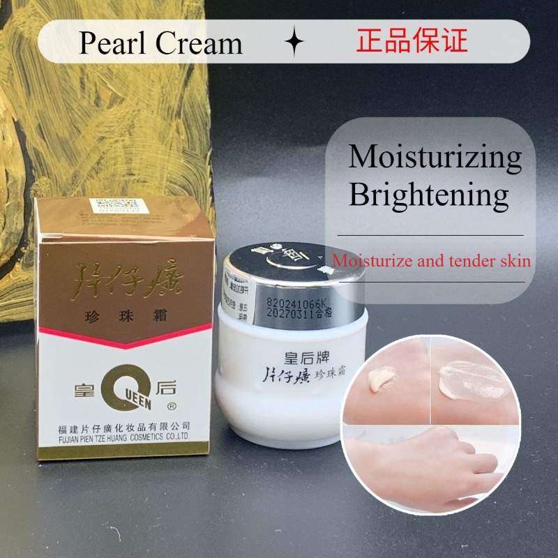 25g New Original PZH Queen Pie - Skincare Queen recension och pris