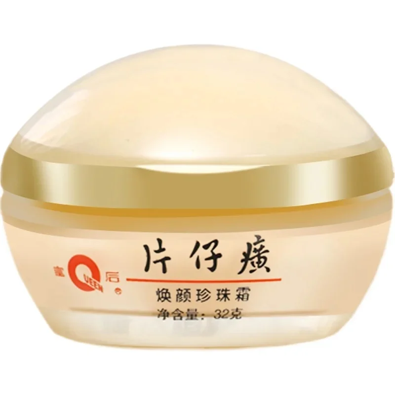 Original Queen PZH Pientzehuan - Skincare Queen recension och pris