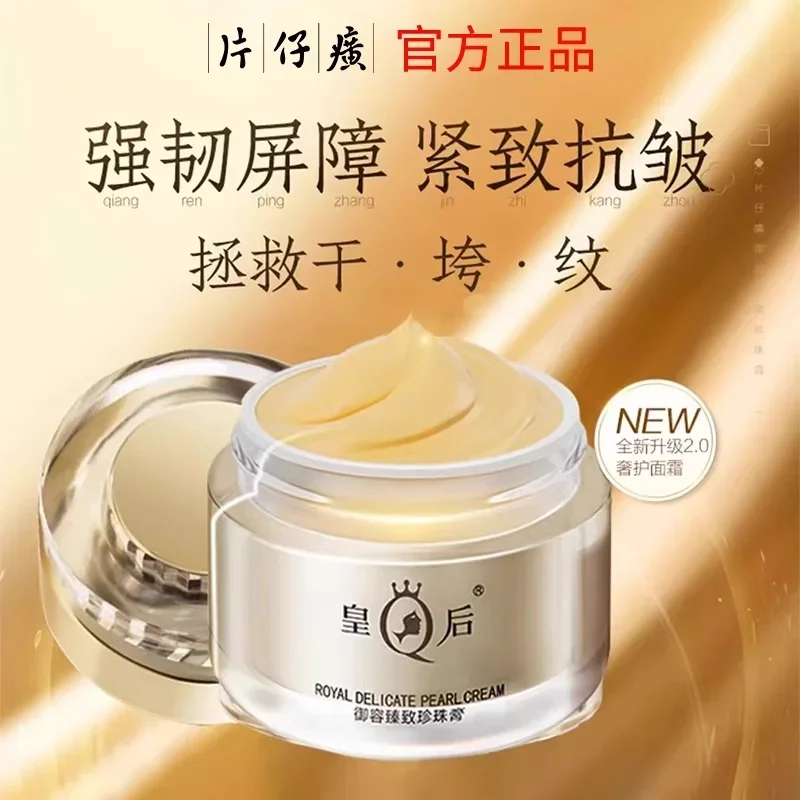 New Original PZH Queen Pientze - Skincare Queen recension och pris