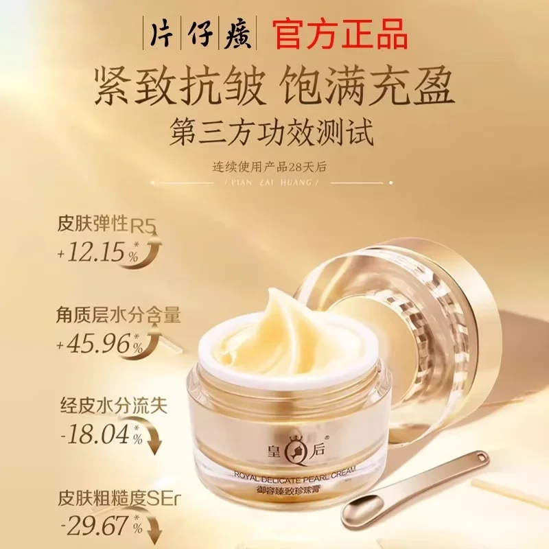 New Original PZH Queen Pientze - Skincare Queen recension och pris
