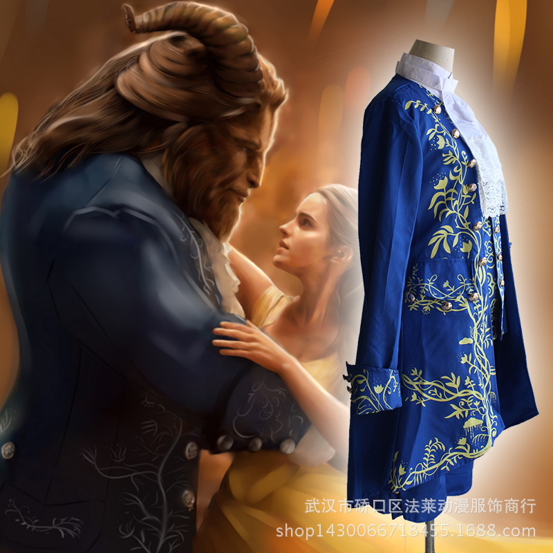 《Beauty and the Beast Royal Pr - Skincare Queen recension och pris